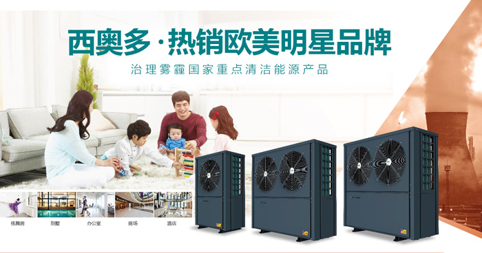 西奧多，熱銷歐美明星品牌