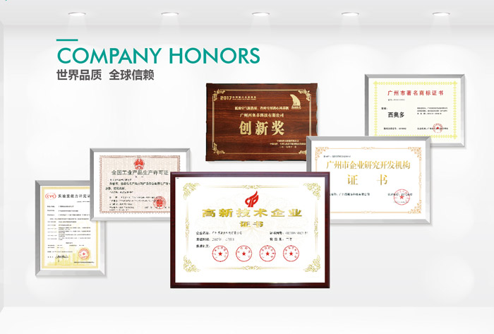 世界品質(zhì)，全球信賴(lài)