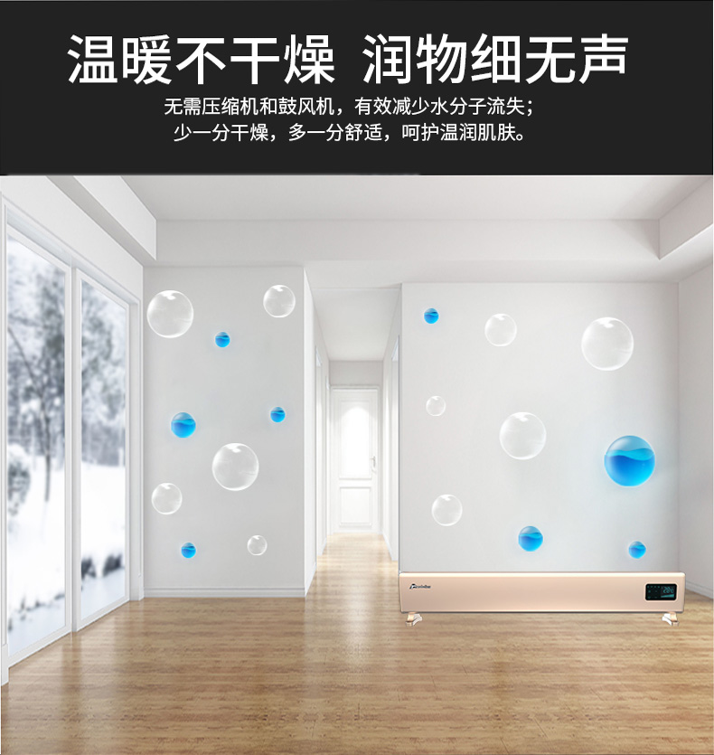 溫暖不干燥，潤(rùn)物細(xì)無(wú)聲